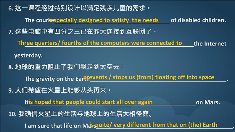 2021-2022学年牛津译林版英语九年级下册Unit 4 Revision I课件第8页