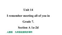 人教新目标九上英语Unit 14 I remember meeting all of you in Grade 7 Section A 1a-2d课件