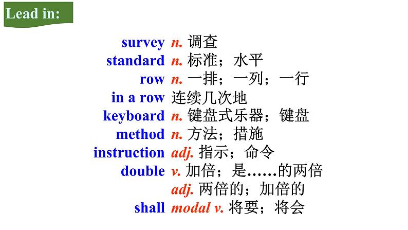 Section A 1a-2d第3页