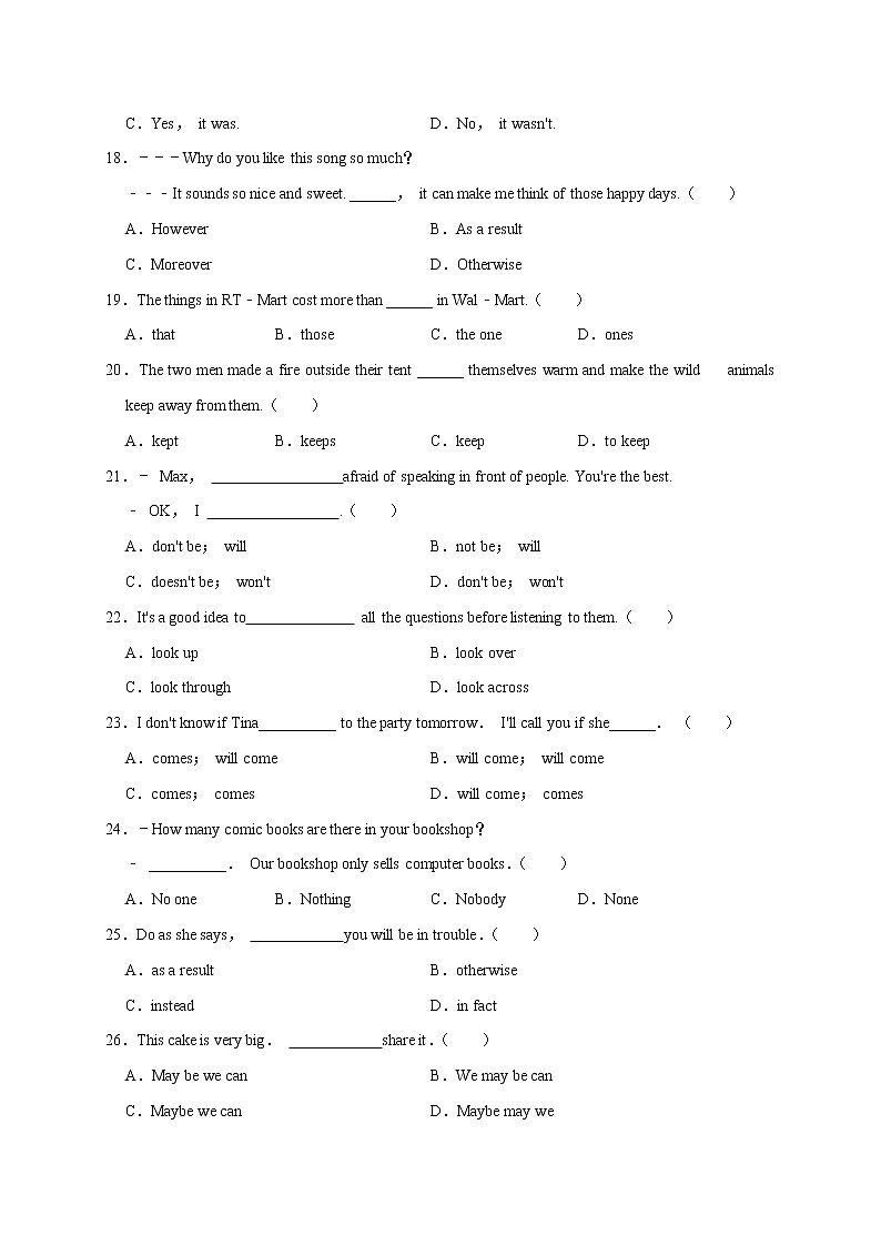 2021-2022学年牛津译林版八年级上册期末复习冲刺 单项选择100道（word版 含答案） 试卷03