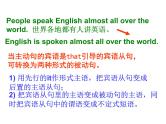 初中英语语法：被动语态（共27张PPT）