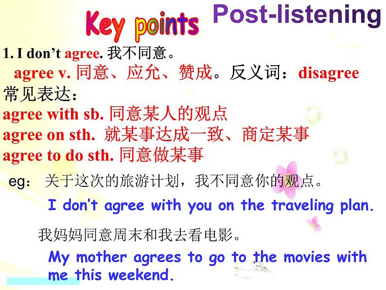 Unit 3 Topic 3 Section B课件 2021-2022学年仁爱版英语八年级上册06