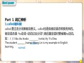 Module6復(fù)習(xí)課件2021-2022學(xué)年外研版英語八年級上冊