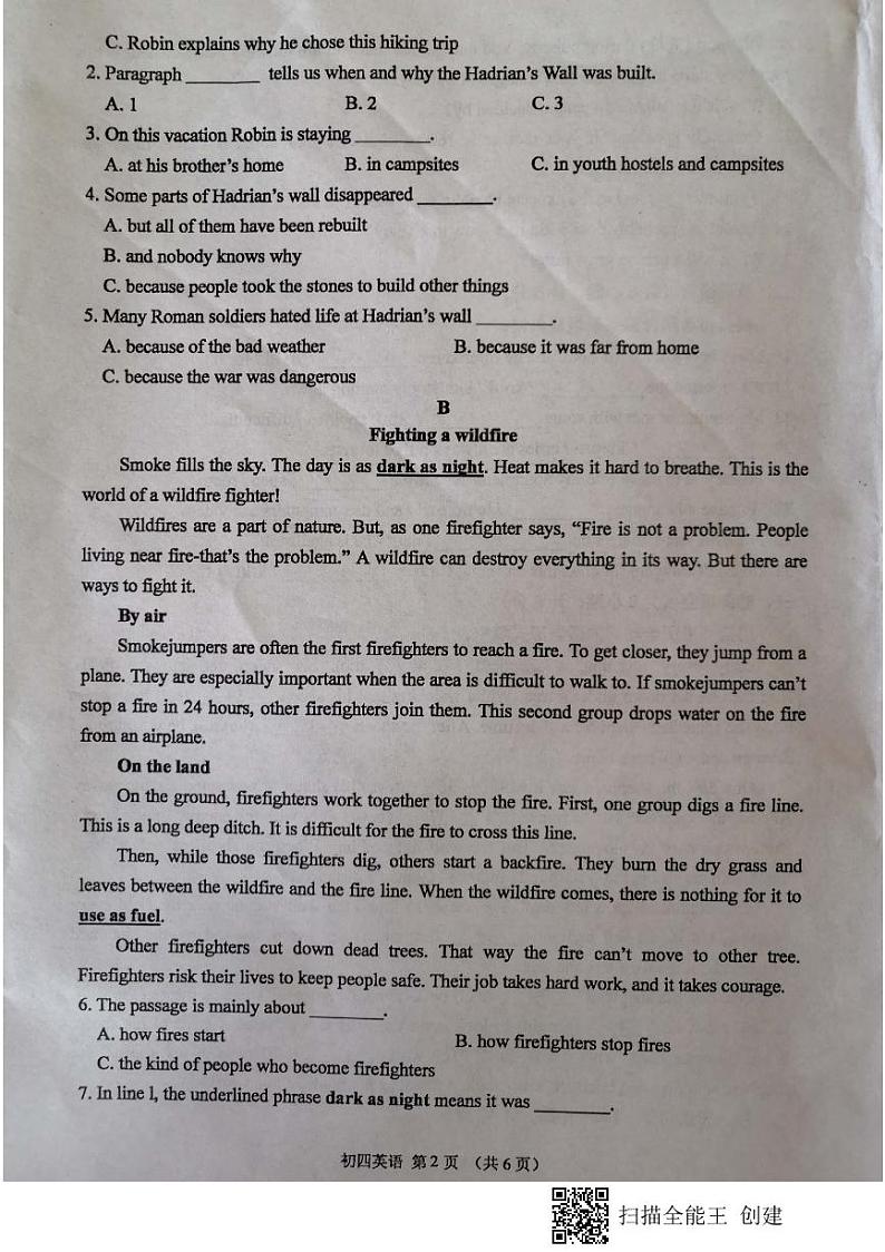 2021年山东威海市经区九上英语期末试题第2页