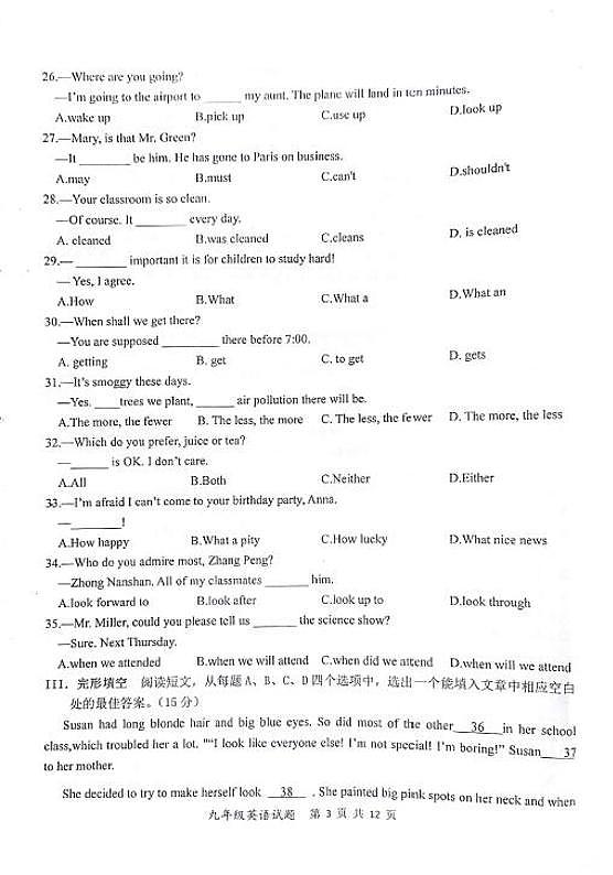 2021年山东济南长清九上英语期末试题（PDF版含答案不含听力原文和音频）03