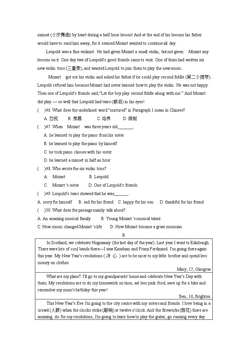 天津市静海区瀛海学校2020-2021学年九年级上学期第一次月考英语笔试试卷（Word版无答案）03
