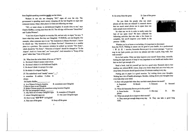 新疆伊犁哈萨克奎屯市第十中学2021-2022学年上学期九年级英语期中考试试题（图片版，无答案）第2页