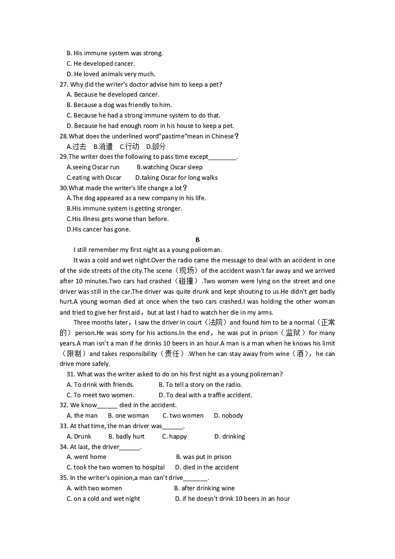 天津市河西区2019_2020学年度九年级英语第一学期期中检测（无答案）第3页