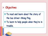 人教版英语八年级下册 Unit 1 What's the matter Section A 3a-3c【课件+音频】