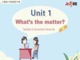 人教版英语八年级下册 Unit 1 What's the matter Section A Grammar Focus-4c【课件+音频】