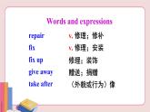 人教版英语八年级下册 Unit 2 I'll help to clean up the city parks Section B 1a-1e【课件+音频】