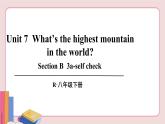 人教版英语八年级下册 Unit 7  第5课时（Section B 3a-self-check）【课件+音频】