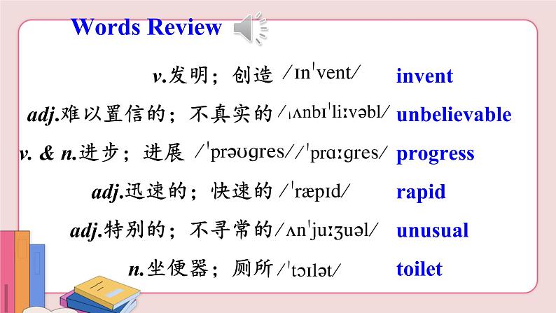 第2课时( A 3a-4c）第3页