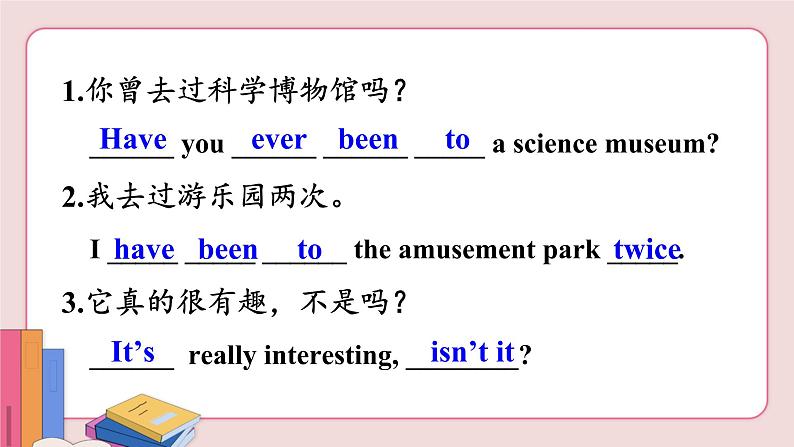 人教版英语八年级下册 Unit 9  第3课时( Section B 1a-1d）【课件+音频】04