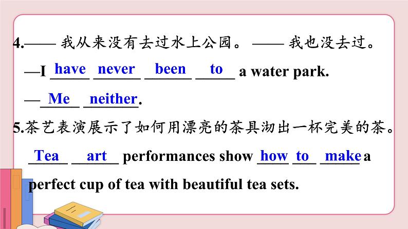 人教版英语八年级下册 Unit 9  第3课时( Section B 1a-1d）【课件+音频】05