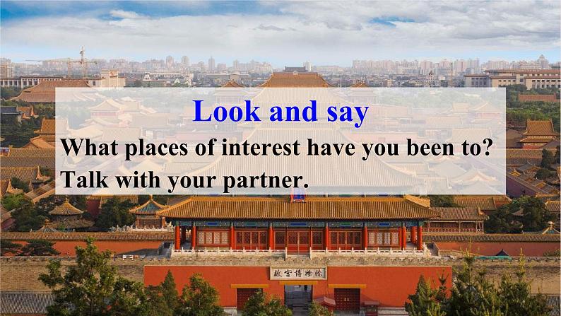 人教版英语八年级下册 Unit 9  第3课时( Section B 1a-1d）【课件+音频】06