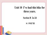 人教版英语八年级下册 Unit 10  第4课时( Section B 2a-2d）【课件+音频】