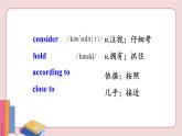人教版英语八年级下册 Unit 10  第4课时( Section B 2a-2d）【课件+音频】