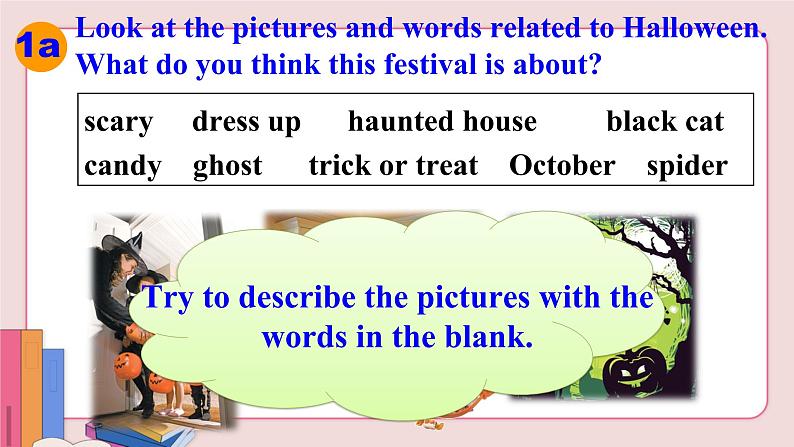 人教版英语九年级上册 Unit 2  第3课时( Section B 1a-1d)课件PPT07