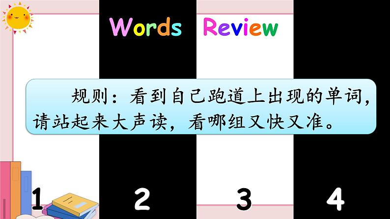 第4课时(B 2a-2d)第3页