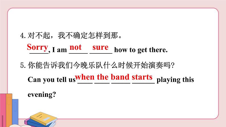 人教版英语九年级上册 Unit 3 Section A Grammar Focus-4c【课件+音频】07