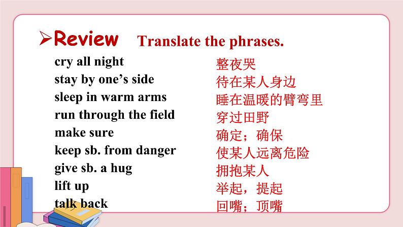 Unit 7 Section A Grammar Focus-4c第3页