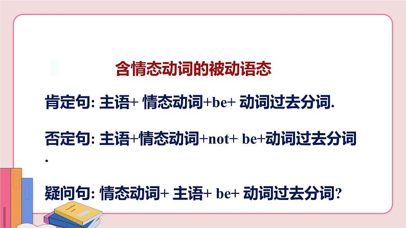 Unit 7 Section A Grammar Focus-4c第7页