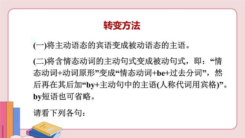 Unit 7 Section A Grammar Focus-4c第8页