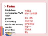 人教版英语九年级上册 Unit 8 Section B 3a-Self Check【课件+音频】