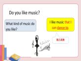 人教版英语九年级下册 Unit 9 I like music that I can dance to Section A 1a-2d【课件+音频】