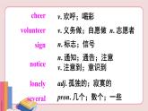 人教版英语八年级下册 Unit 2  Review of Unit 2【课件】