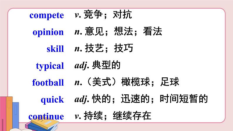 人教版英语八年级下册 Unit 4  Review of Unit 4【课件】08