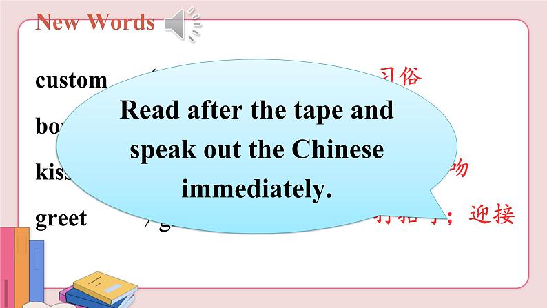 人教版英语九年级下册 Unit 10  第1课时( Section A 1a-2d)课件PPT03