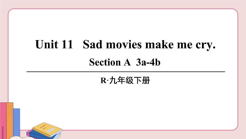 人教版英语九年级下册 Unit 11  第2课时( Section A 3a-4b)课件PPT02