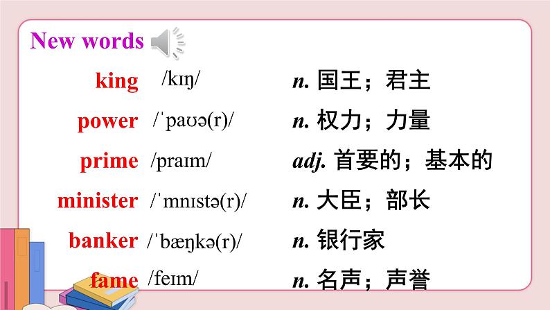 人教版英语九年级下册 Unit 11  第2课时( Section A 3a-4b)课件PPT03