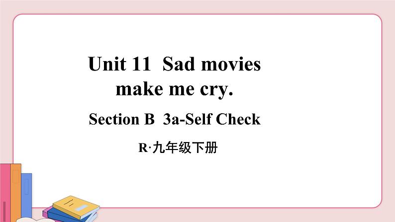 人教版英语九年级下册 Unit 11  第5课时( Section B 3a-Self Check)课件PPT第2页