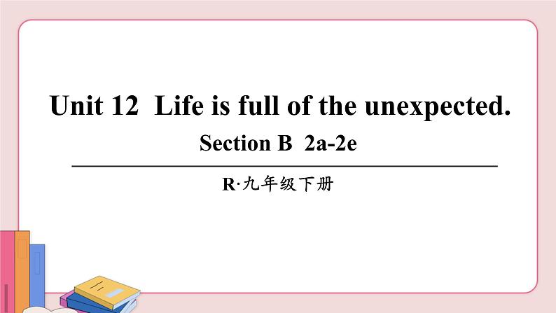 第4课时(B 2a-2e)第2页