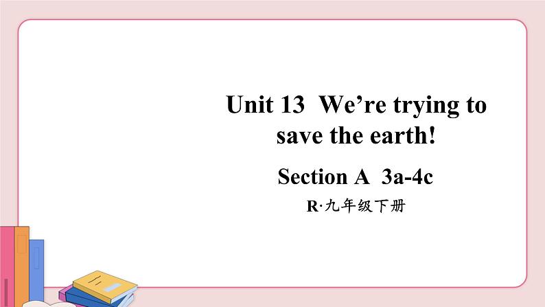 第2课时(A 3a-4c)第2页