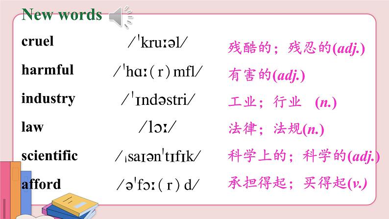 第2课时(A 3a-4c)第3页