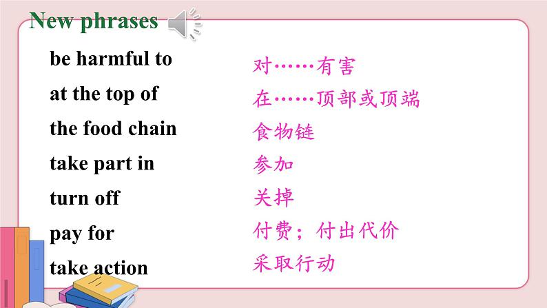 第2课时(A 3a-4c)第5页