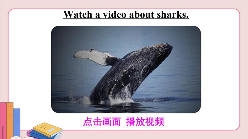 第2课时(A 3a-4c)第8页