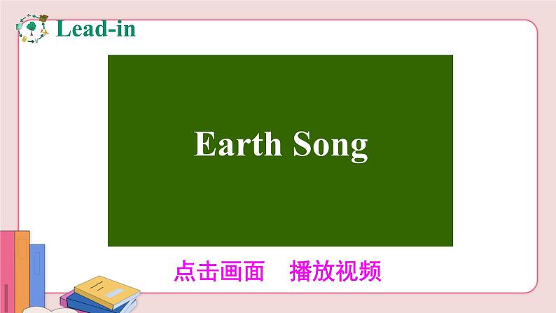 人教版英语九年级下册 Unit 13  第3课时( Section B 1a-1e)课件PPT05