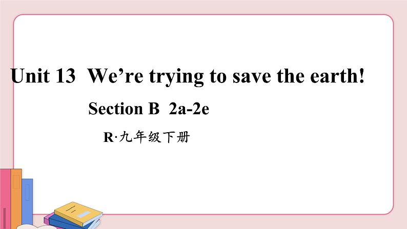 第4课时(B 2a-2e)第2页