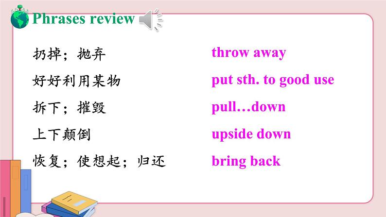 第4课时(B 2a-2e)第5页