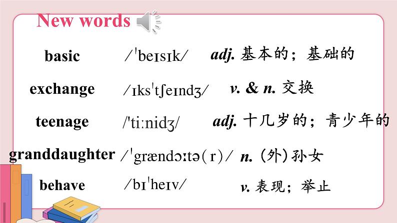 人教版英语九年级下册 Unit 10  第4课时( Section B 2a-2e)课件PPT03