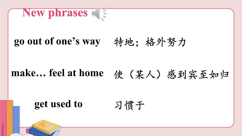 人教版英语九年级下册 Unit 10  第4课时( Section B 2a-2e)课件PPT05