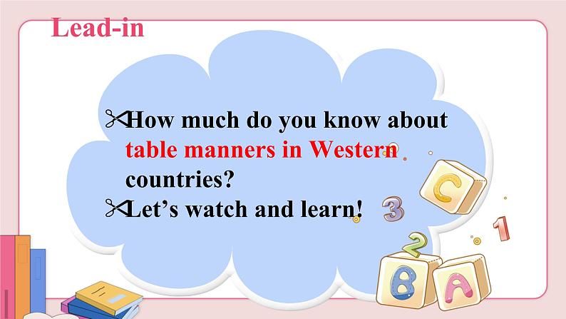 人教版英语九年级下册 Unit 10  第4课时( Section B 2a-2e)课件PPT07