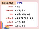 人教版英语九年级下册 Review of Unit 14【课件】