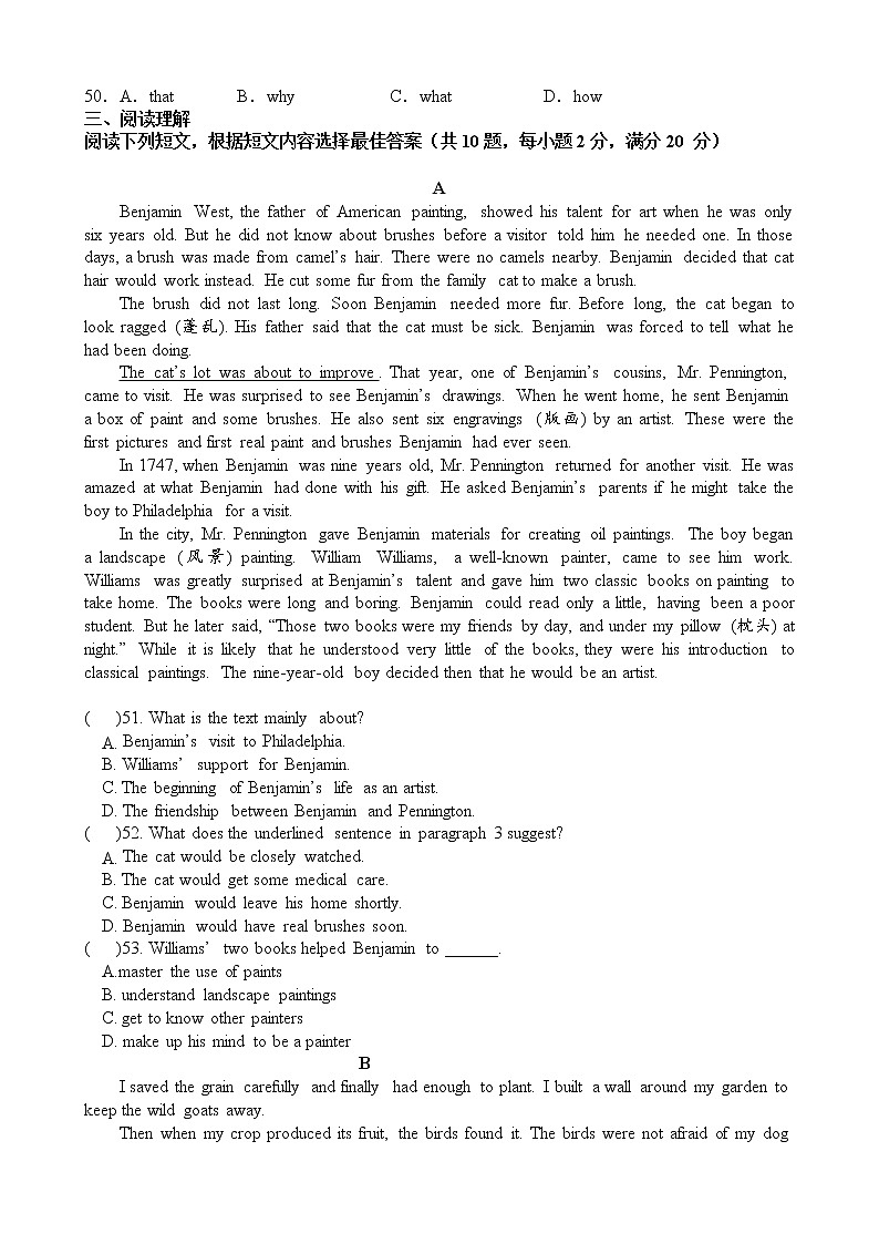 2021-2022学年牛津译林版九年级上学期期末模拟试卷 （word版 含答案）03