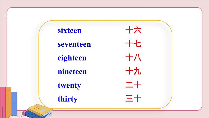 Unit 7 Section B 1a-1e第7页